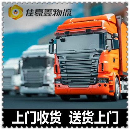 云浮到蚌埠貨運公司-云浮到蚌埠承運商