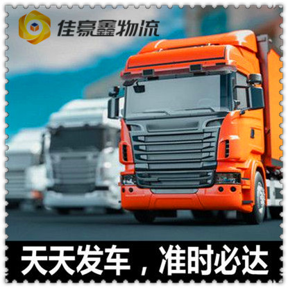 珠海到岳陽物流公司