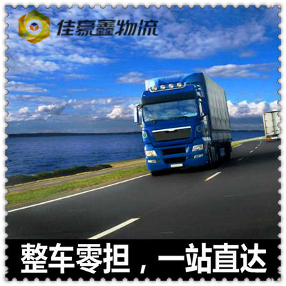 東莞到高雄岡山區(qū)貨運公司-東莞到高雄岡山區(qū)承運商