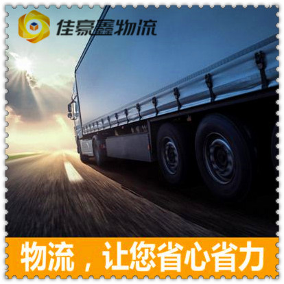 湛江到臺南白河區貨運公司