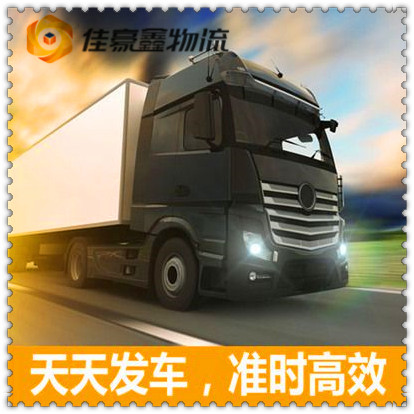 惠州到烏海貨運公司