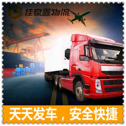 佛山到景德鎮貨運公司-佛山到景德鎮承運商