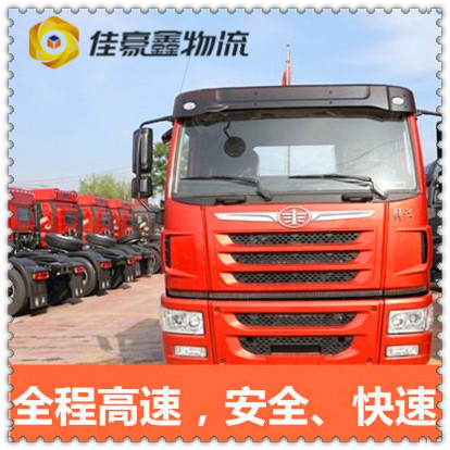 深圳到邢臺(tái)襄都區(qū)物流整車(chē)直達(dá)-深圳到邢臺(tái)襄都區(qū)電池貨運(yùn)