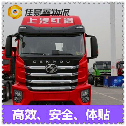 云浮到鄂爾多斯物流貨運直達專線