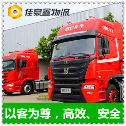 河源到阜陽貨運公司-河源到阜陽拉貨價錢-物流公司號碼