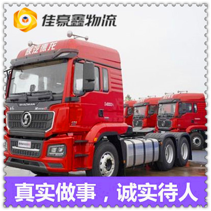 清遠(yuǎn)到清遠(yuǎn)貨運(yùn)公司-清遠(yuǎn)到清遠(yuǎn)拉貨價(jià)錢(qián)-物流公司號(hào)碼