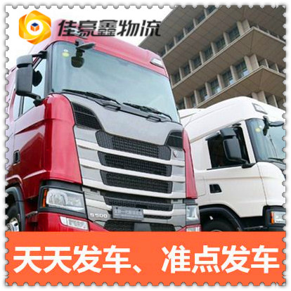 廣州到吉安貨運公司-拉貨價錢-廣州到吉安貨運公司