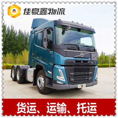 潮州到昌邑貨運公司-潮州到昌邑做貨運生意的我們-潮州到昌邑拉貨定線