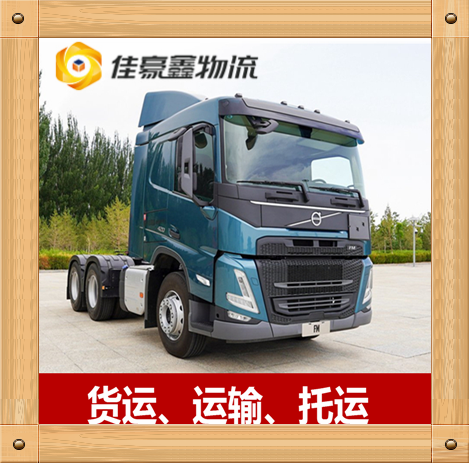 湛江到上海物流公司-湛江到上海貨運(yùn)公司-運(yùn)費(fèi)價(jià)錢