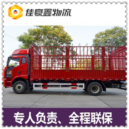 湛江到阿圖什貨運(yùn)公司-湛江到阿圖什貨運(yùn)公司-湛江到阿圖什拉貨定線