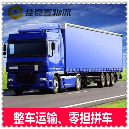 惠州到十堰物流貨運直達專線