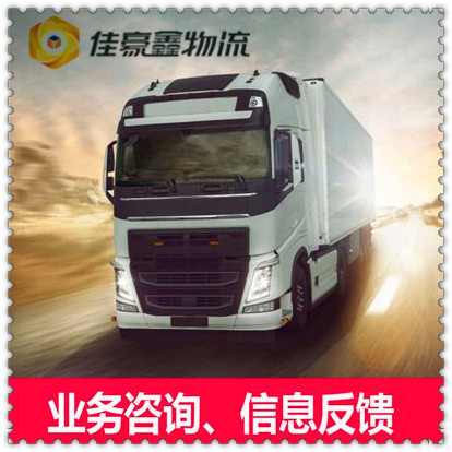 清遠到十堰物流公司-清遠到十堰貨運公司-運費價錢