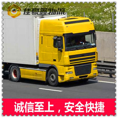 河源到克孜勒蘇柯爾貨運公司-拉貨價錢-河源到克孜勒蘇柯爾貨運公司