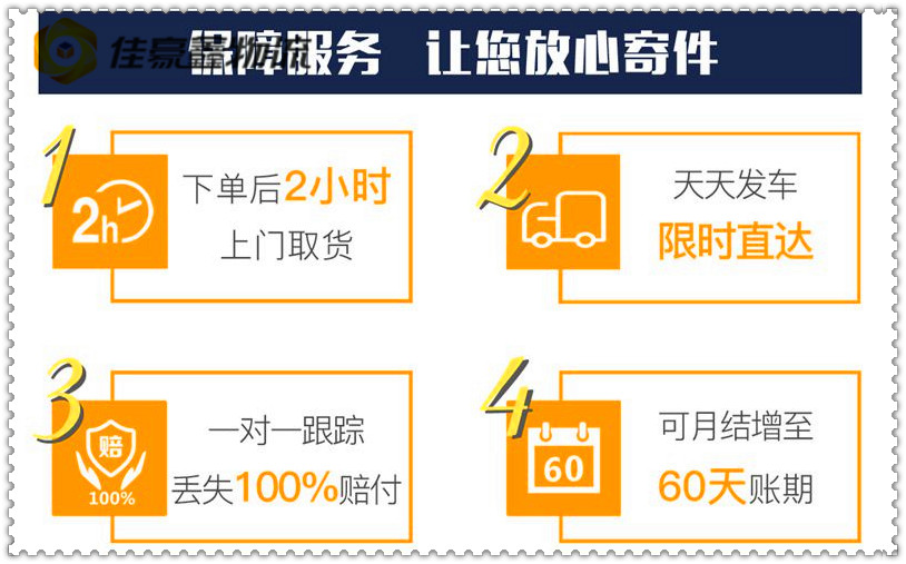 江門到臺南安南區(qū)貨運公司-江門到臺南安南區(qū)拉貨價錢-物流公司號碼