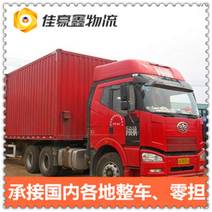 梅州到迪慶維西縣物流公司-梅州到迪慶維西縣貨運公司-運費價錢