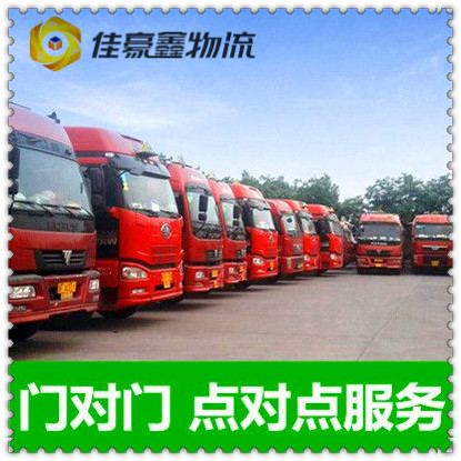 肇慶到吐魯番貨運公司