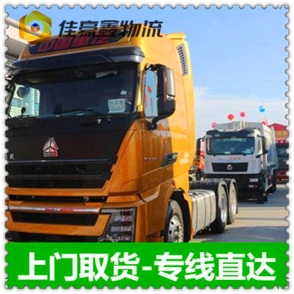 廣州到臺灣臺東縣貨運(yùn)公司