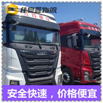 陽江到臺南龍崎區貨運公司-陽江到臺南龍崎區拉貨價錢-物流公司號碼