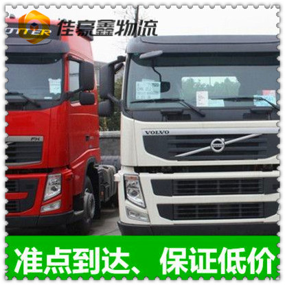 陽江到廉江貨運公司-陽江到廉江市拉貨價錢-物流公司號碼