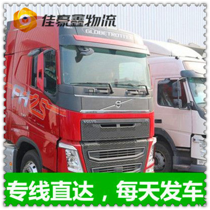 深圳到汕尾貨運(yùn)拉貨價(jià)錢-深圳到汕尾貨運(yùn)拉貨價(jià)錢商家