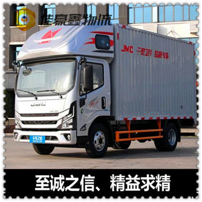 東莞到東莞貨運公司-東莞到東莞承運商