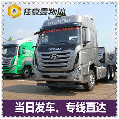 廣州到阜新貨運(yùn)公司-廣州到阜新拉貨價(jià)錢-物流公司號(hào)碼