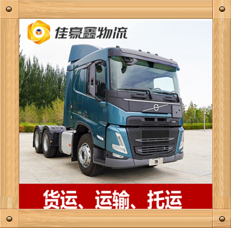 云浮到新北蘆洲區貨運公司-云浮到新北蘆洲區拉貨價錢-物流公司號碼