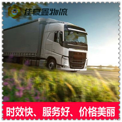 惠州到亳州貨運(yùn)公司