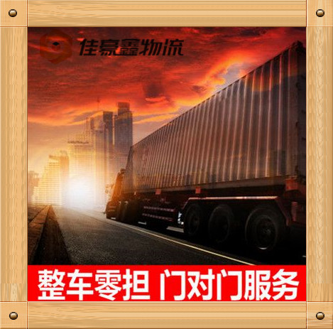 韶關到克拉瑪依貨運公司-拉貨價錢-韶關到克拉瑪依貨運公司