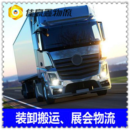 梅州到旬陽貨運公司-梅州到旬陽市拉貨價錢-物流公司號碼