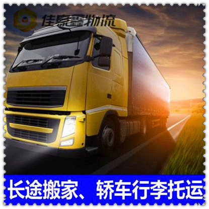 中山到林芝貨運公司-中山到林芝承運商