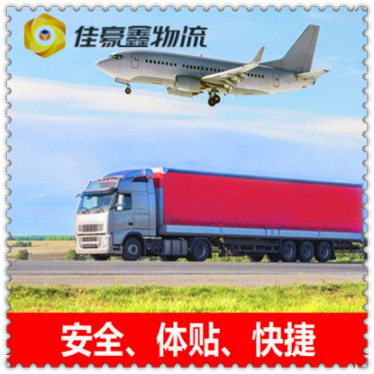 清遠(yuǎn)到咸陽貨運(yùn)公司-拉貨價錢-清遠(yuǎn)到咸陽貨運(yùn)公司