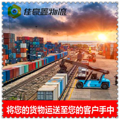 河源到鐵嶺貨運公司-拉貨價錢-河源到鐵嶺貨運公司