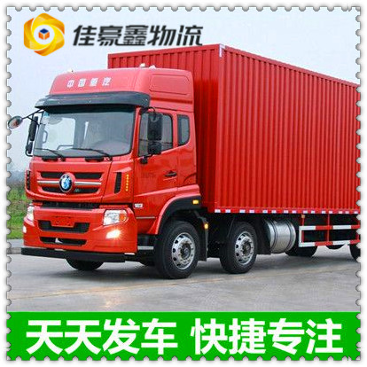 深圳到阿克蘇貨運公司