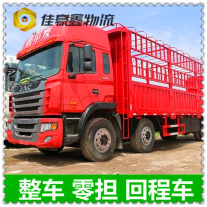 河源到駐馬店物流貨運直達專線-河源到駐馬店貨運公司-運費價錢