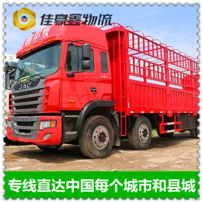 陽江到臺南麻豆區貨運公司-拉貨價錢-陽江到臺南麻豆區貨運公司