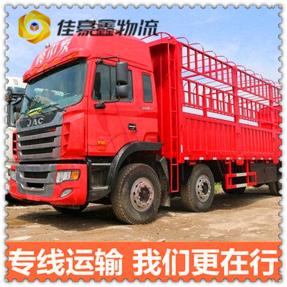 佛山到重慶貨運(yùn)公司