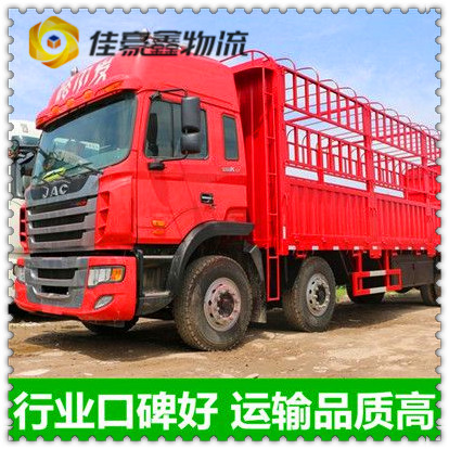 肇慶到神木貨運公司-肇慶到神木市承運商