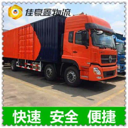 河源到杭州物流公司-河源到杭州貨運(yùn)公司-運(yùn)費(fèi)價(jià)錢