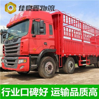 深圳到懷化芷江縣貨運(yùn)公司-深圳到懷化芷江縣拉貨價(jià)錢-物流公司號(hào)碼