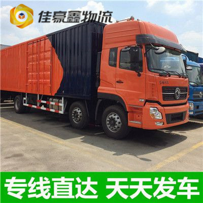 深圳到綏寧貨運(yùn)公司