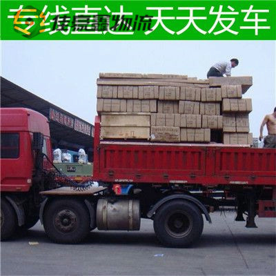 深圳物流公司專線-深圳到貨運公司