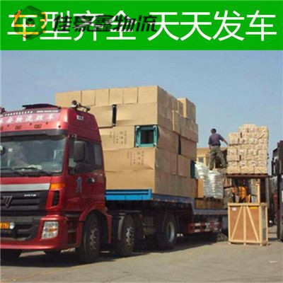 惠州到東興拉貨物流公司貨運公司