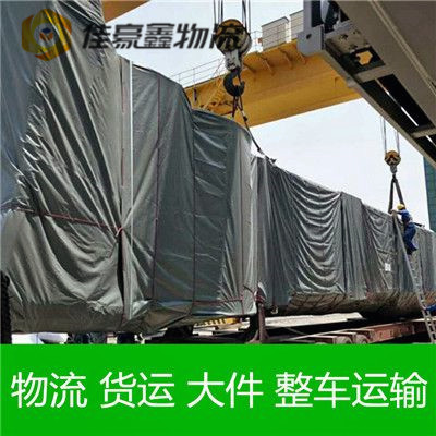 肇慶到吳忠物流貨運直達專線