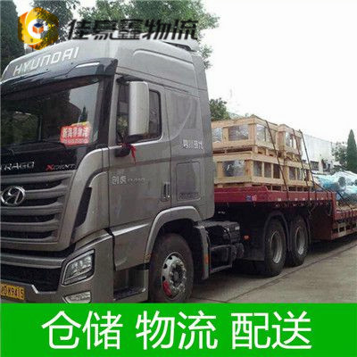 深圳到鄭州貨運公司-深圳到鄭州拉貨價錢-物流公司號碼