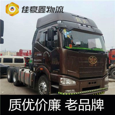 東莞到雞西物流貨運直達專線-東莞到雞西貨運公司-運費價錢