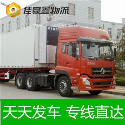 汕頭到撫州貨運公司-汕頭到撫州承運商