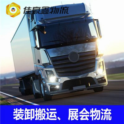 河源到哈爾濱平房區貨運公司-拉貨價錢-河源到哈爾濱平房區貨運公司