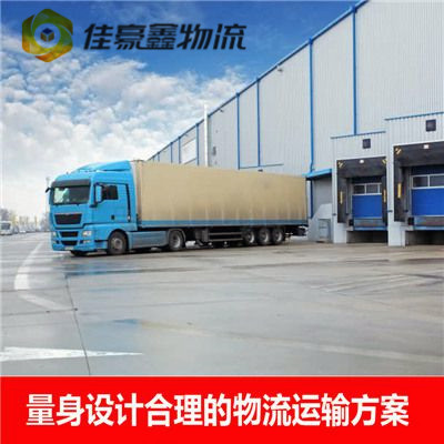 廣州到臺中南區物流貨運直達專線-廣州到臺中南區貨運公司-運費價錢