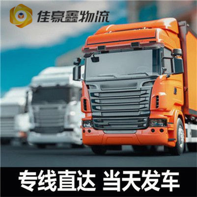 惠州物流公司專線